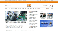 Desktop Screenshot of maekyung.com